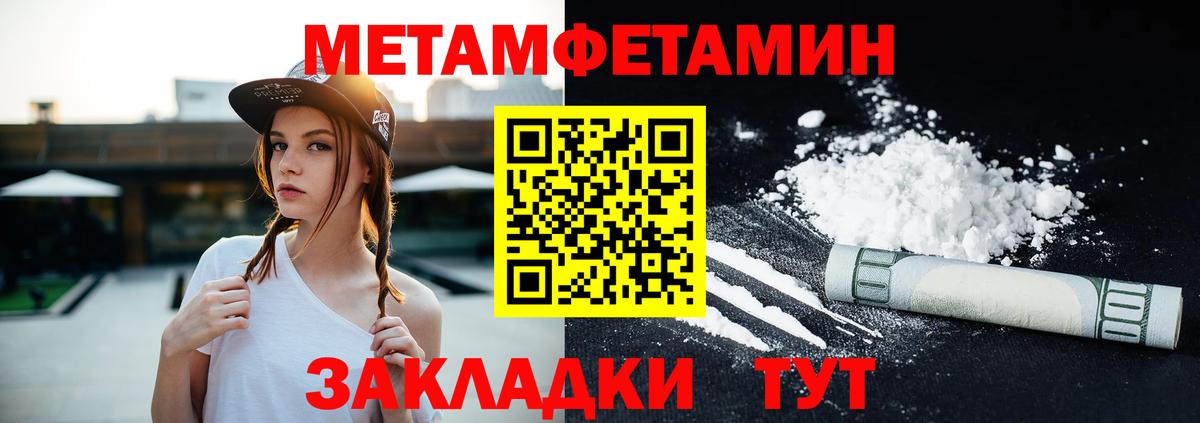 АМФ Розовый Назрань