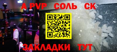 мдпв Гагарин