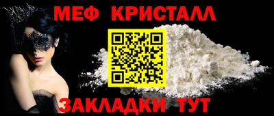 мдпв Гагарин