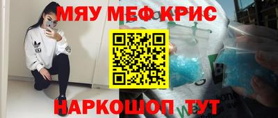 соль курить ск Гай