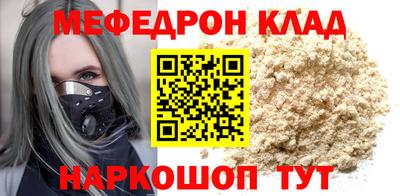соль курить ск Гай