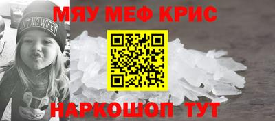 соль курить ск Гай