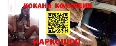 кокаин VHQ Гатчина