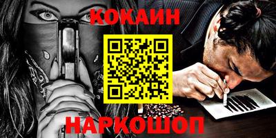соль курить ск Гай