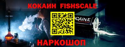 кокаин VHQ Гатчина