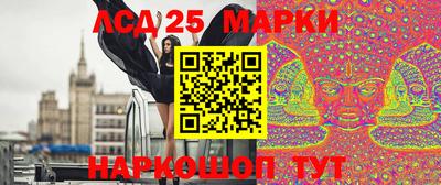 соль курить ск Гай