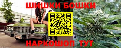 соль курить ск Гай