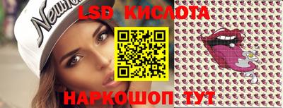 соль курить ск Гай