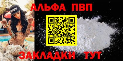 кокаин VHQ Гатчина