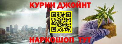 соль курить ск Гай