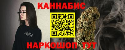 соль курить ск Гай