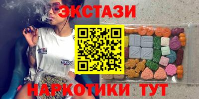 кокаин VHQ Гатчина