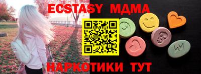 соль курить ск Гай