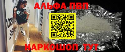кокаин VHQ Гатчина