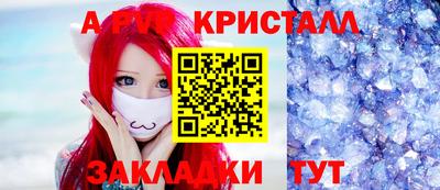 кокаин VHQ Гатчина