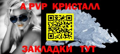 мдпв Гагарин