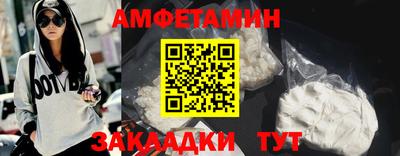 соль курить ск Гай
