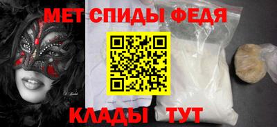 метамфетамин Тара