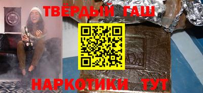 соль курить ск Гай