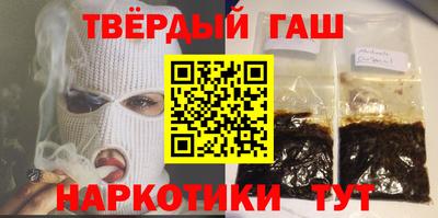 соль курить ск Гай