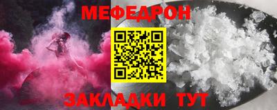 мдпв Гагарин