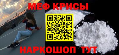 соль курить ск Гай