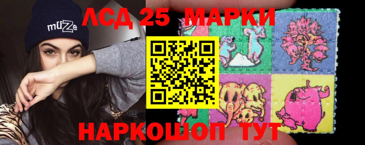 Лсд 25 экстази  ЛСД экстази кислота  Вход с VPN  Назрань  Лсд 25 экстази ecstasy 