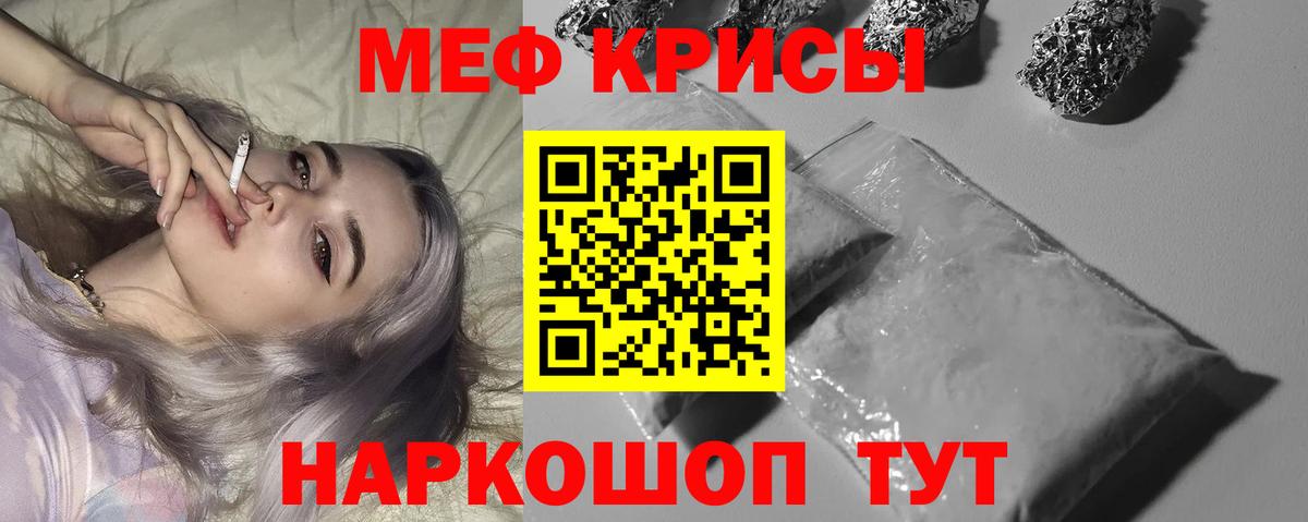 Назрань  МЯУ-МЯУ VHQ  ссылка на мегу рабочий сайт  Вход с VPN  Мефедрон мяу мяу  МЕФ 