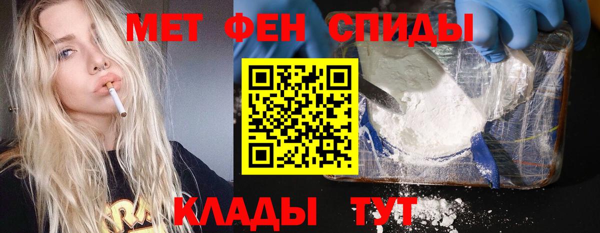 Назрань  МЕТАМФЕТАМИН Декстрометамфетамин 99.9%  Вход с VPN  МЕТАМФЕТАМИН Декстрометамфетамин 99.9% 