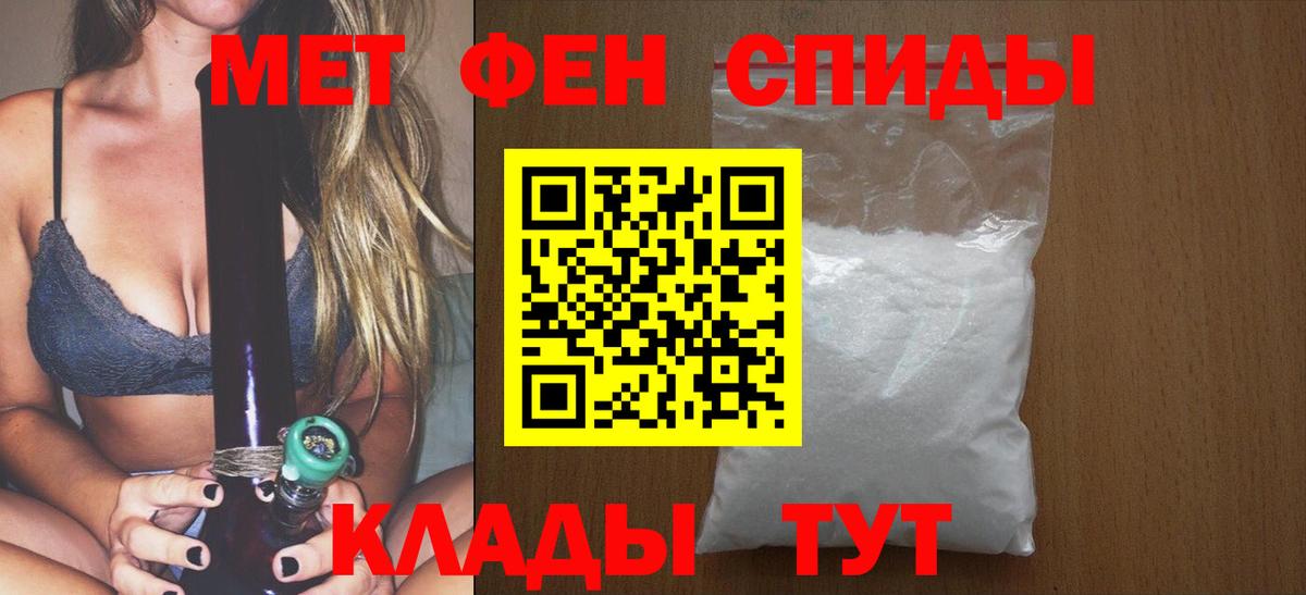 МЕТАМФЕТАМИН Декстрометамфетамин 99.9% Назрань