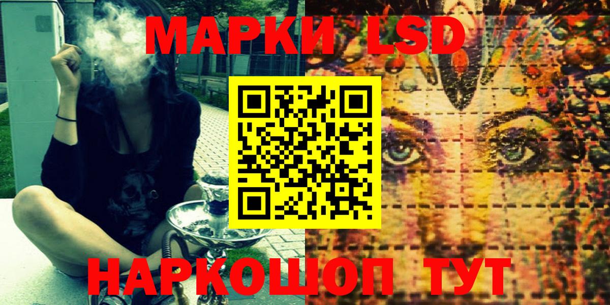 Назрань  Кодеин  APVP СОЛЬ   МЕФ кристаллы  Кокаин  Гашиш  Гашиш  Вход с VPN  Меф 