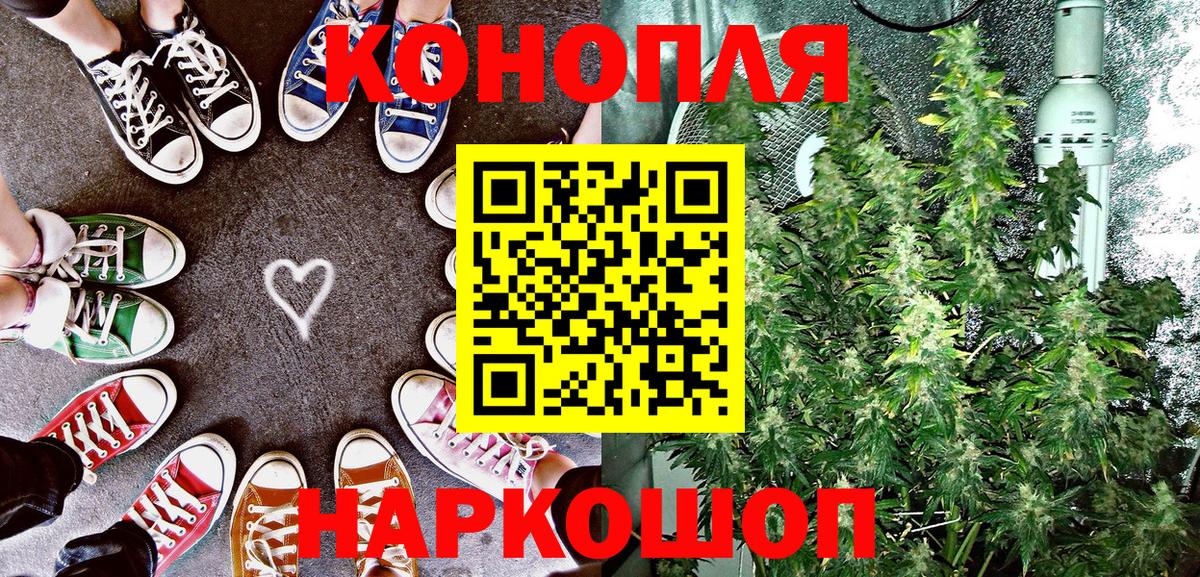 Канабис индика  Вход с VPN  Назрань  Канабис семена  Бошки марихуана ГИДРОПОН 
